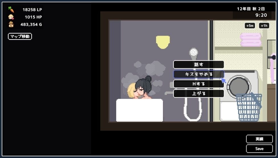 世界树 支线内容 资料图 5